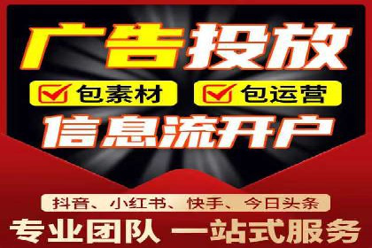 案例解读：如何通过SEM推广实现竞价代运营